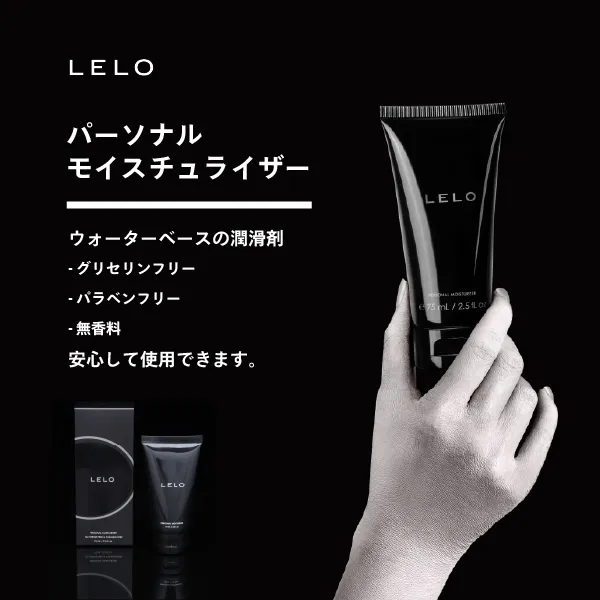 lelo