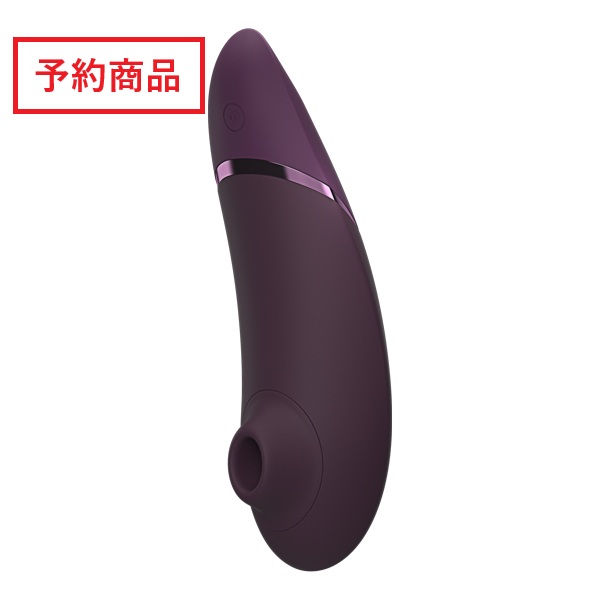 【予約】 Womanizer ウーマナイザー ネクスト ダークパープル