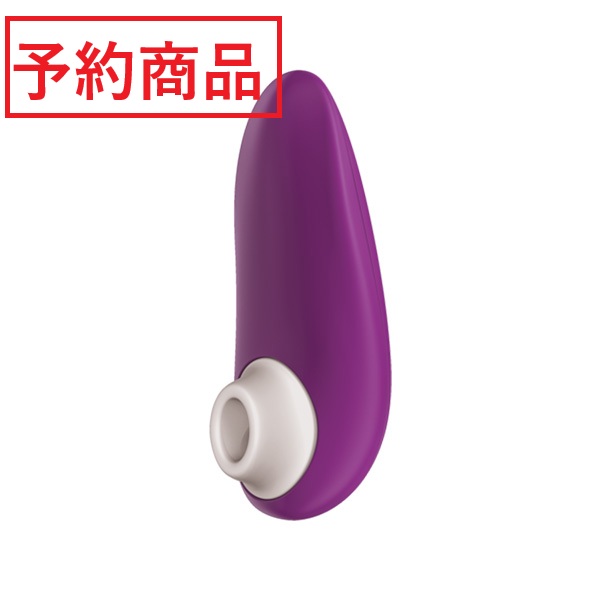 【予約】Womanizer ウーマナイザー スターレット3　バイオレット