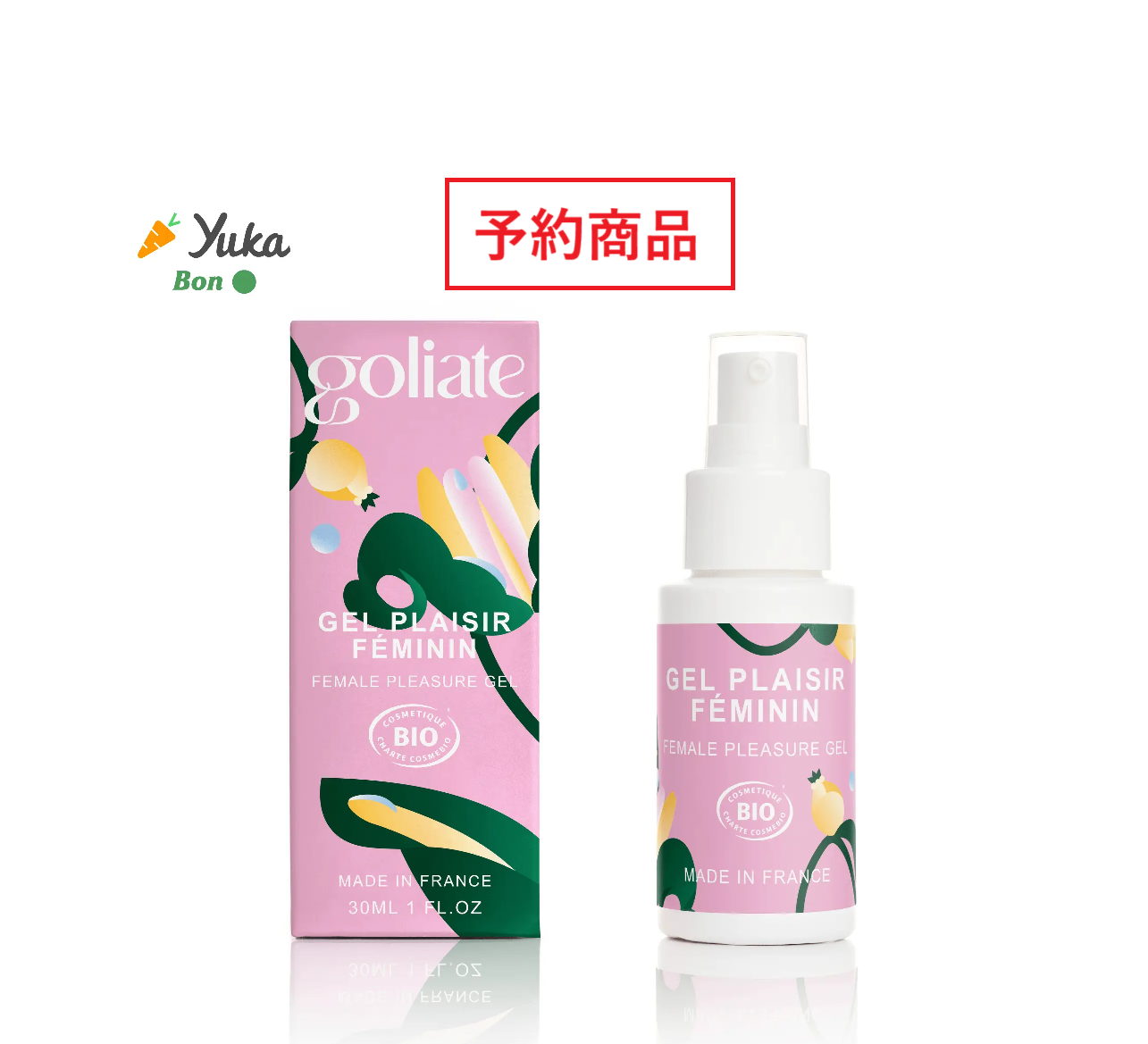 【予約】goliate ゴリアテ プレジャージェル