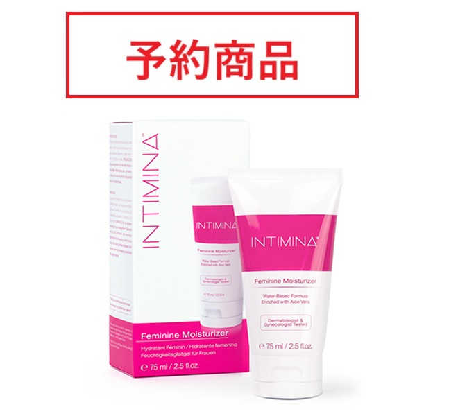 【予約】【INTIMINA】　フェミニン・モイスチャライザー